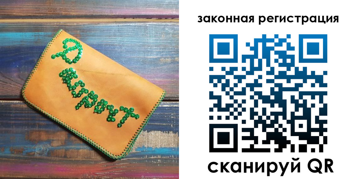прописка для военкомата в Иркутске